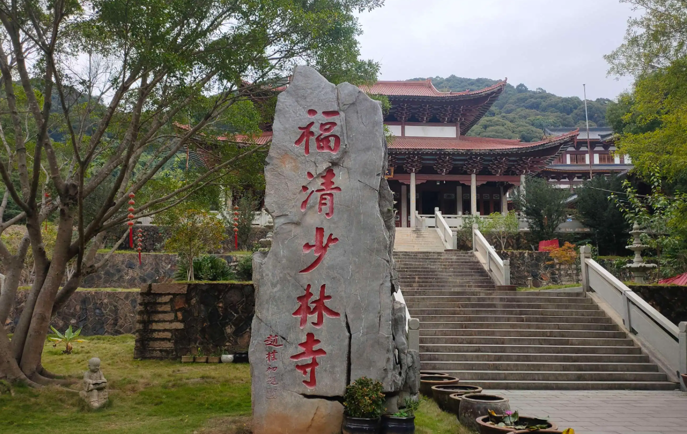 福清旅游必去的十大景点