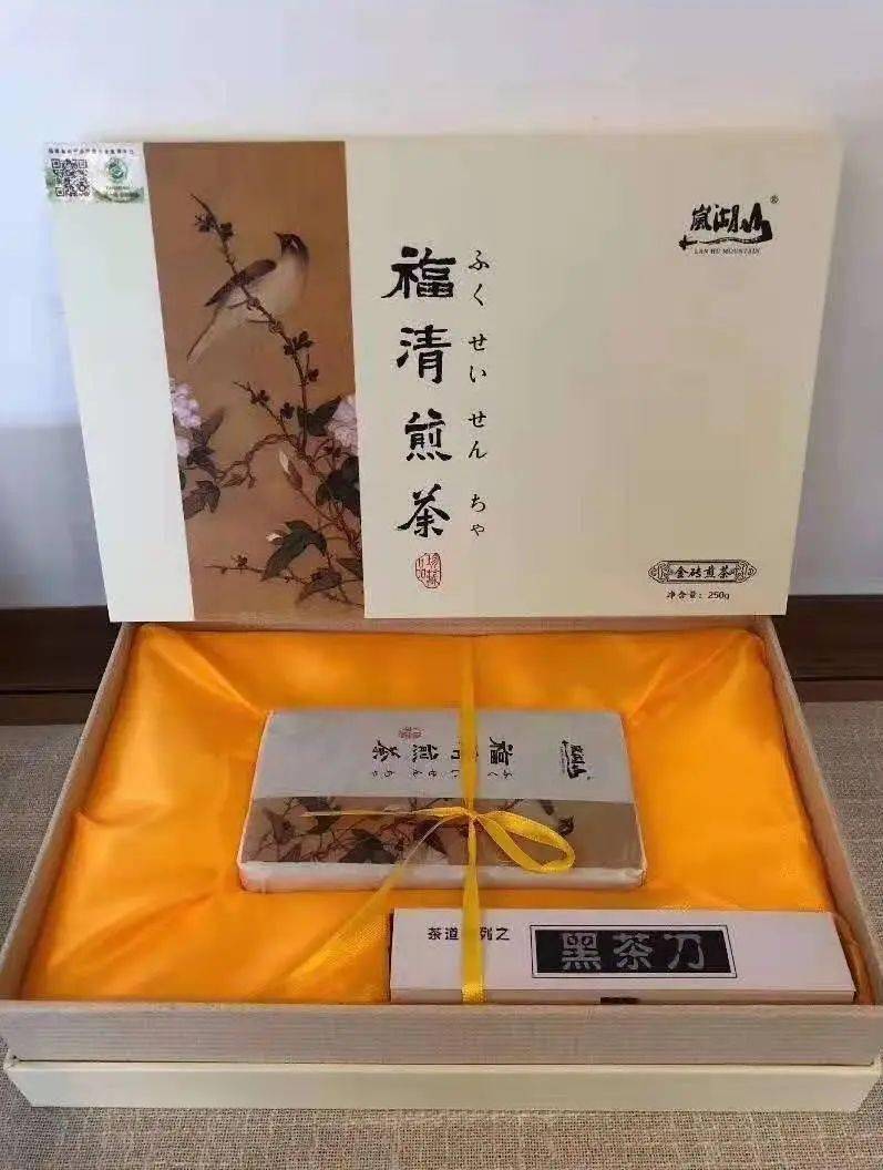 福清煎茶