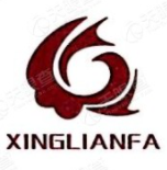 福建兴联发针织有限公司