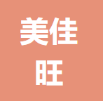 福清市美佳旺针织有限公司