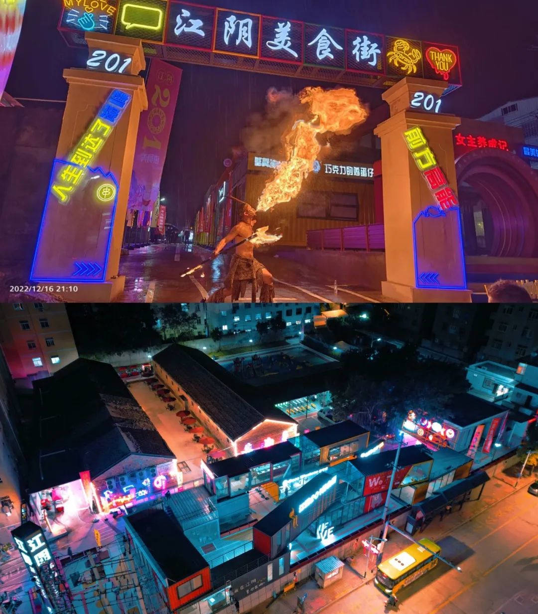 福清江阴镇201美食街