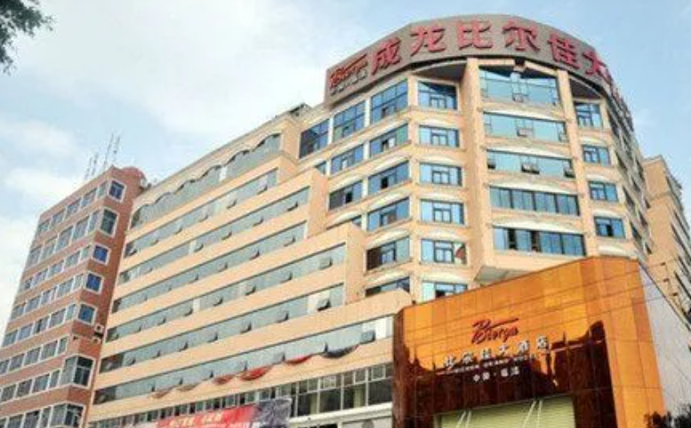 福清成龙比尔佳酒店