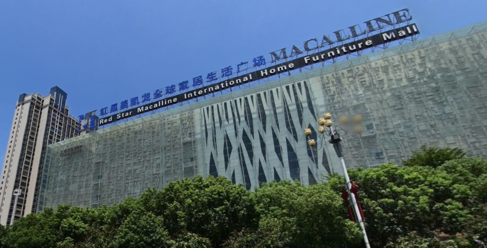 福清红星美凯龙城市综合体