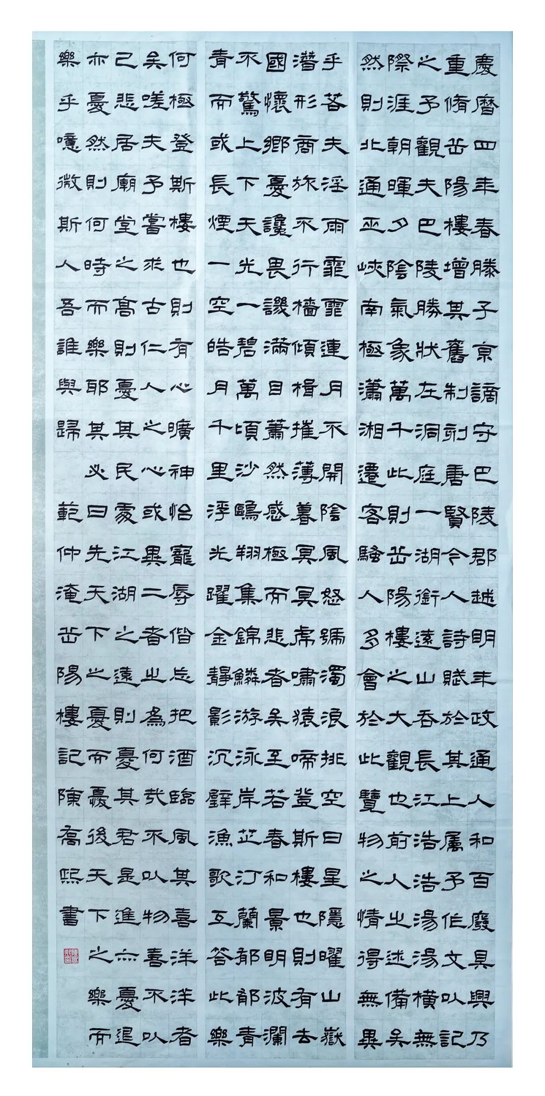 福清黄子欣、陈乔熙同学在“笔墨中国”汉字书写大赛中获奖