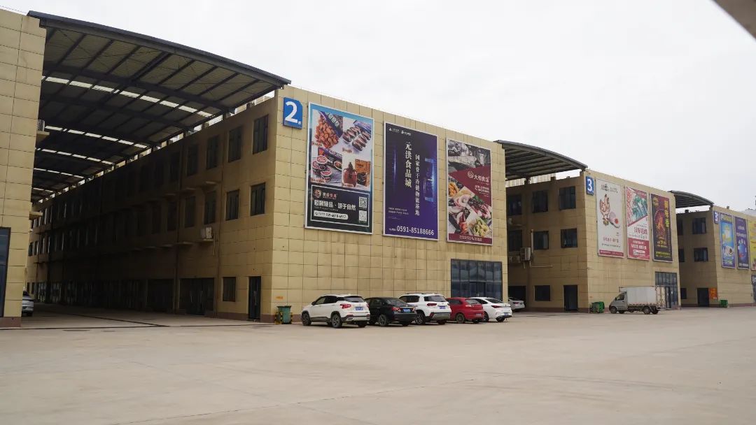 林华：打造全球最大冷链物流集散地