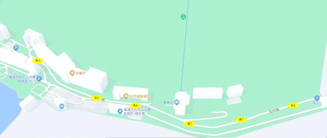 福清石竹路（规划西边界-石竹山景区）占道施工