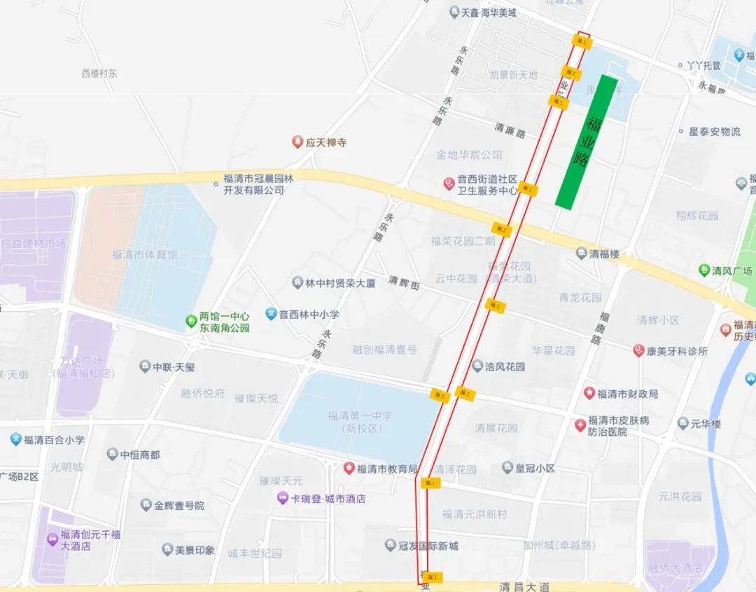 福清市福业路（清昌大道-清大路）排水管网修复改造工程