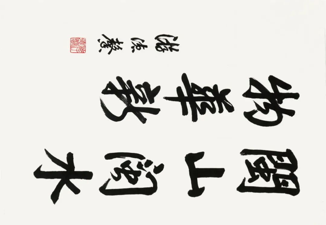 闽山闽水物华新福州海洋文化写生作品展将于3月24日在福清图书馆开展