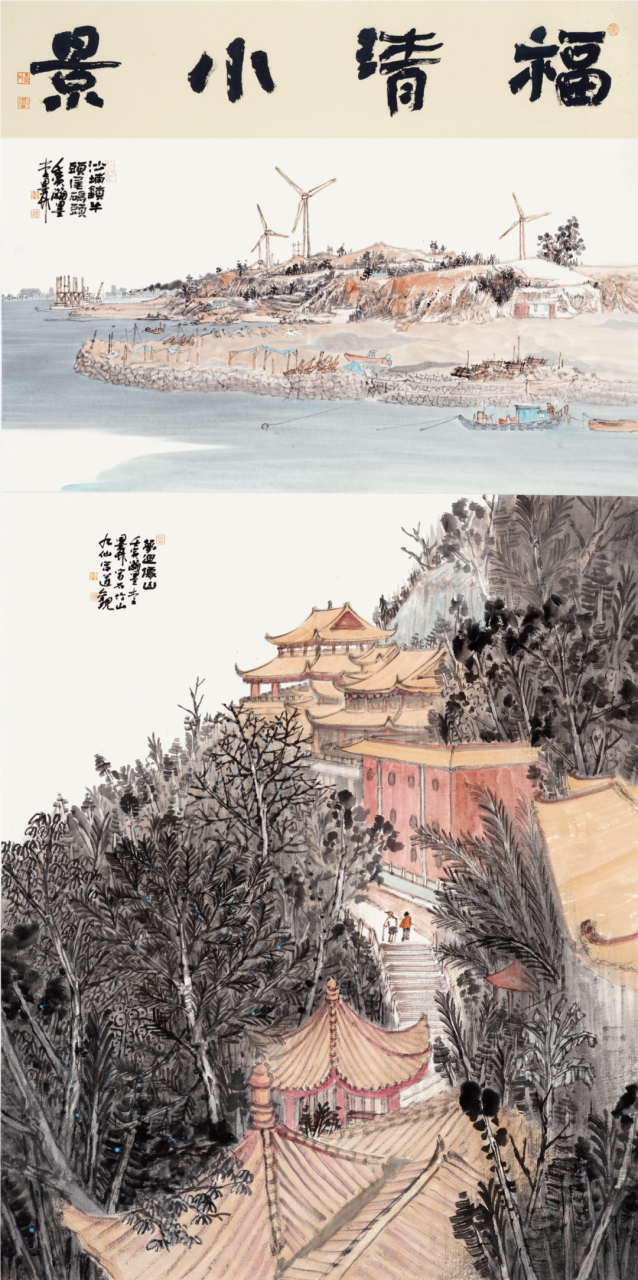 闽山闽水物华新福州海洋文化写生作品展将于3月24日在福清图书馆开展