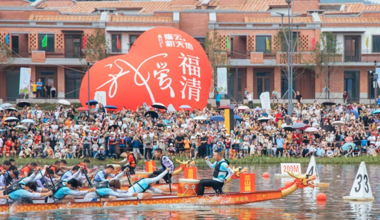 福清首届“龙江杯”传统龙舟比赛