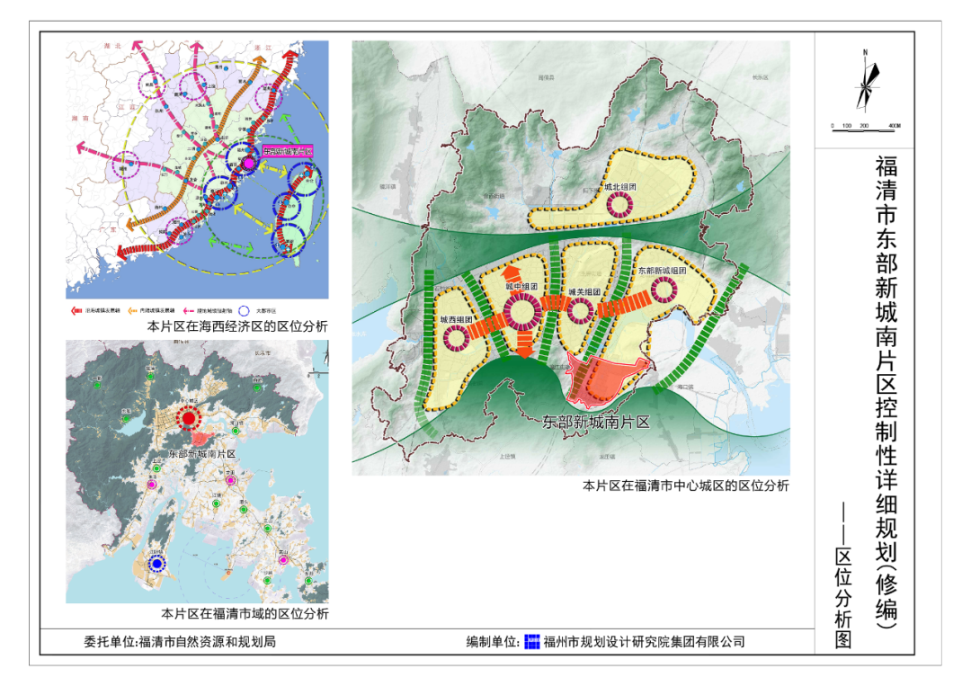 福清市东部新城南片区控制性详细规划(修编)