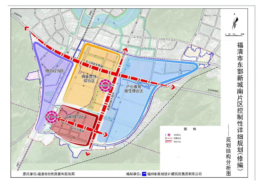 福清市东部新城南片区控制性详细规划(修编)