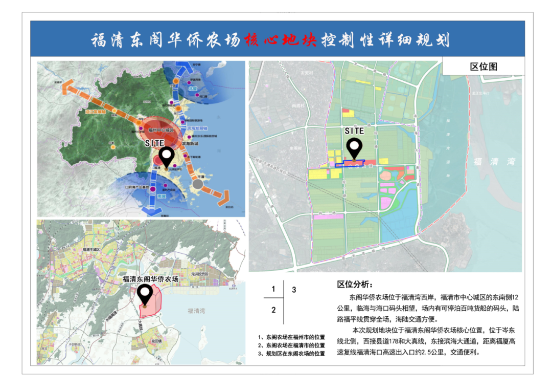 福清拟打造东南亚风情街