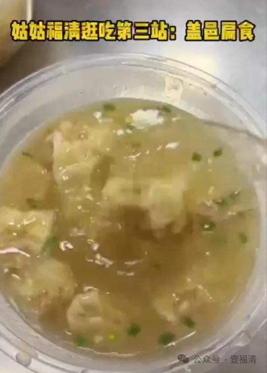 跟着“姑姑”李若彤吃遍福清小吃