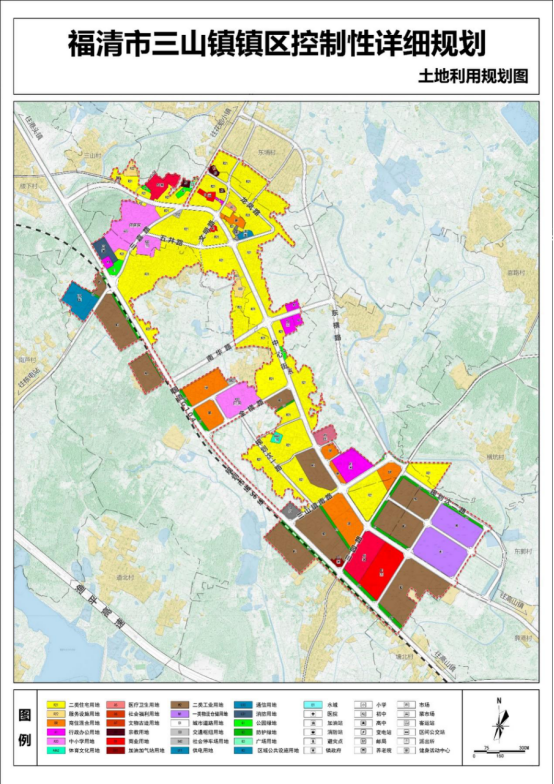 福清市三山镇镇区控制性详细规划