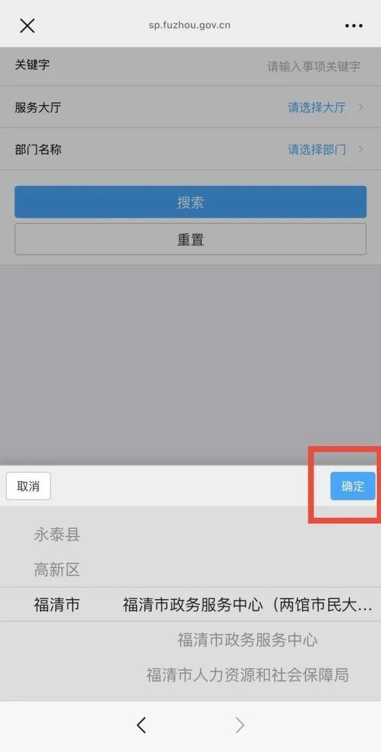 福清护照办理新操作流程