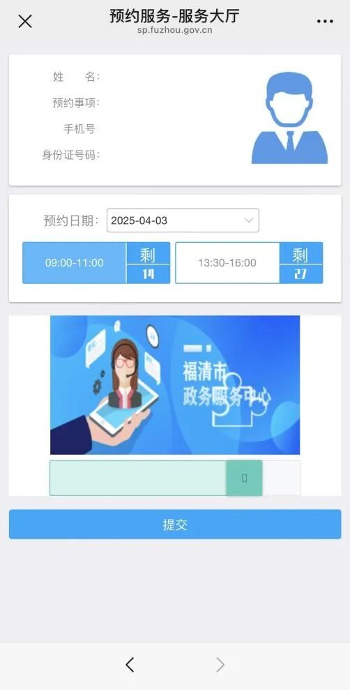 福清护照办理新操作流程