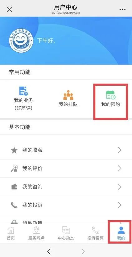 福清护照办理新操作流程