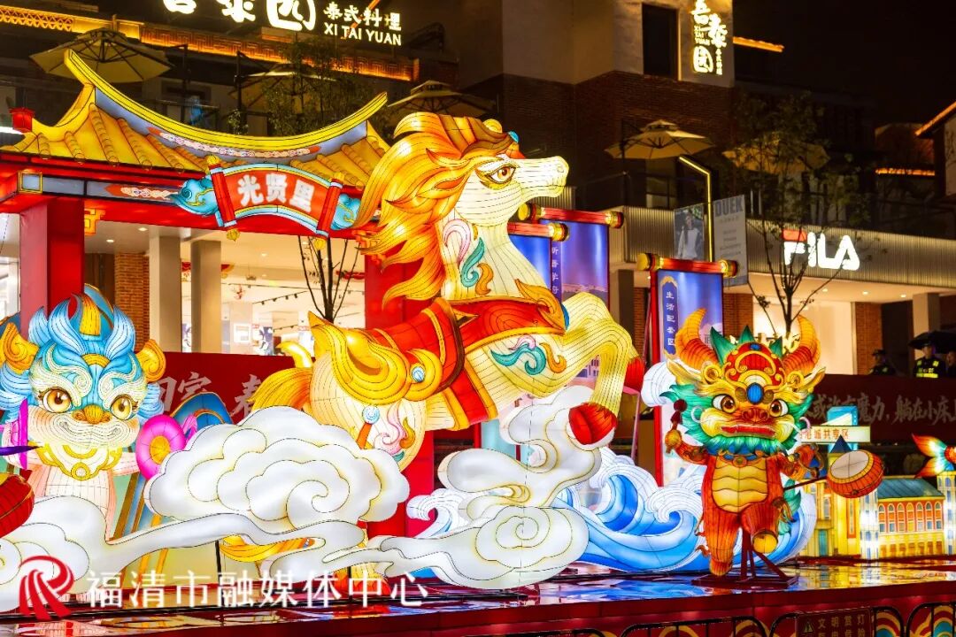 2026年福清元宵灯会点亮,美如仙境