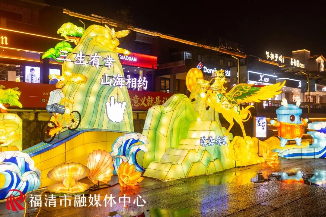 2026年福清元宵灯会点亮,美如仙境