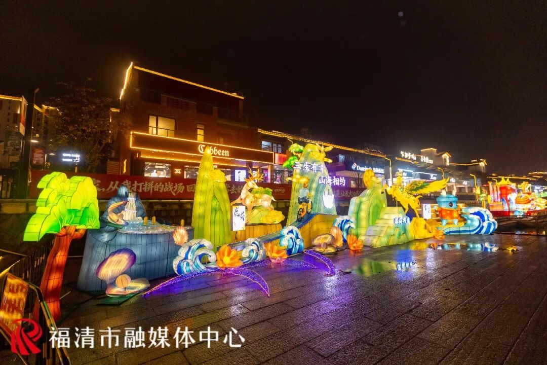 2026年福清元宵灯会点亮,美如仙境