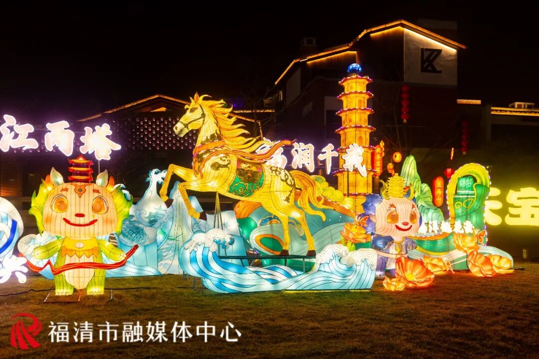 2026年福清元宵灯会点亮,美如仙境