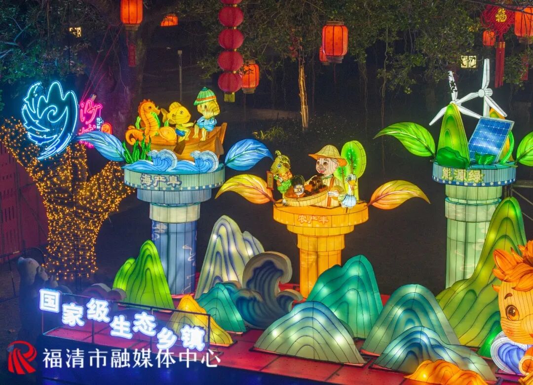 2026年福清元宵灯会点亮,美如仙境