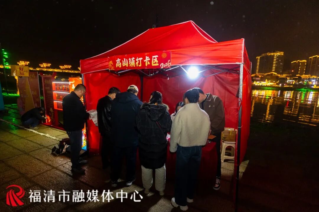 2026年福清元宵灯会点亮,美如仙境
