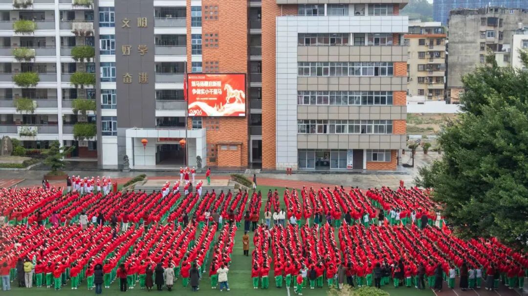 2026年福清开学首日各校“花式”迎新