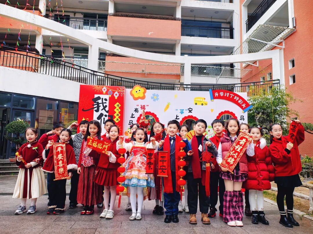 2026年福清开学首日各校“花式”迎新