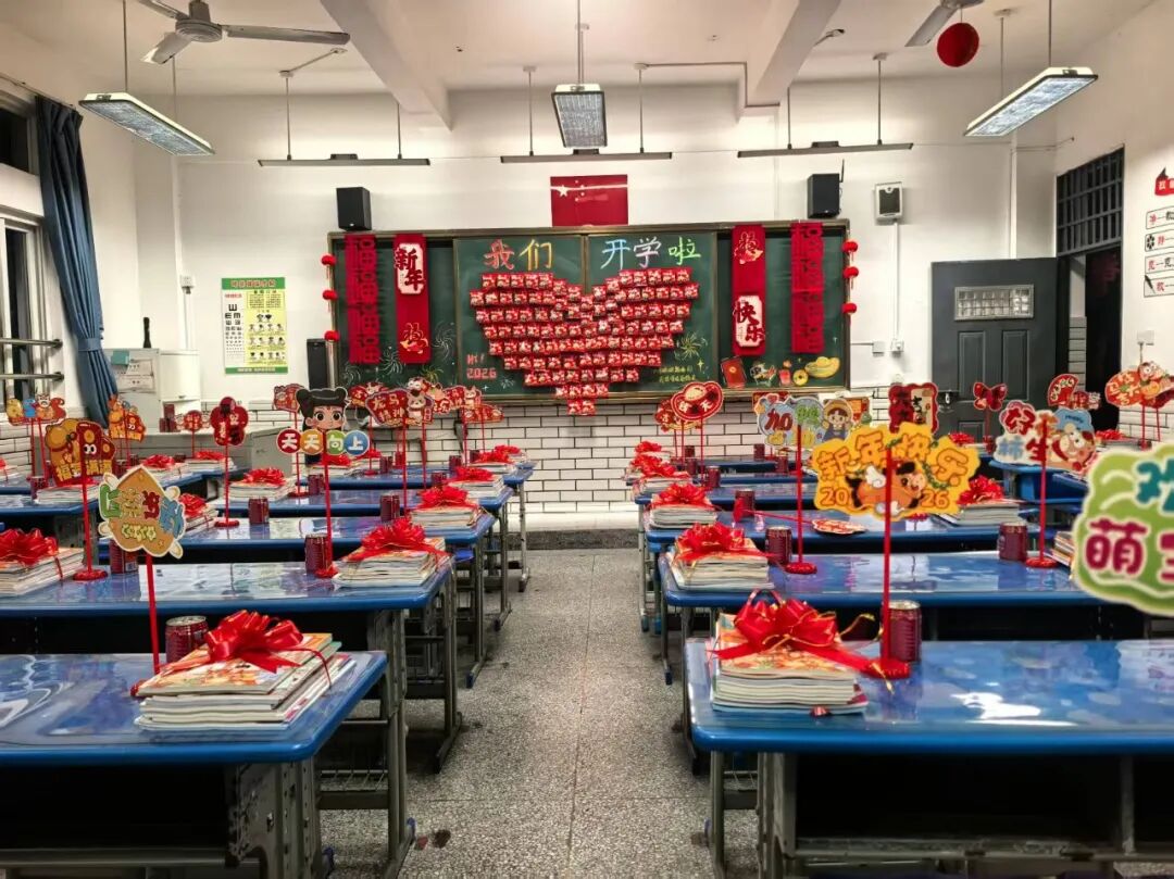 2026年福清开学首日各校“花式”迎新