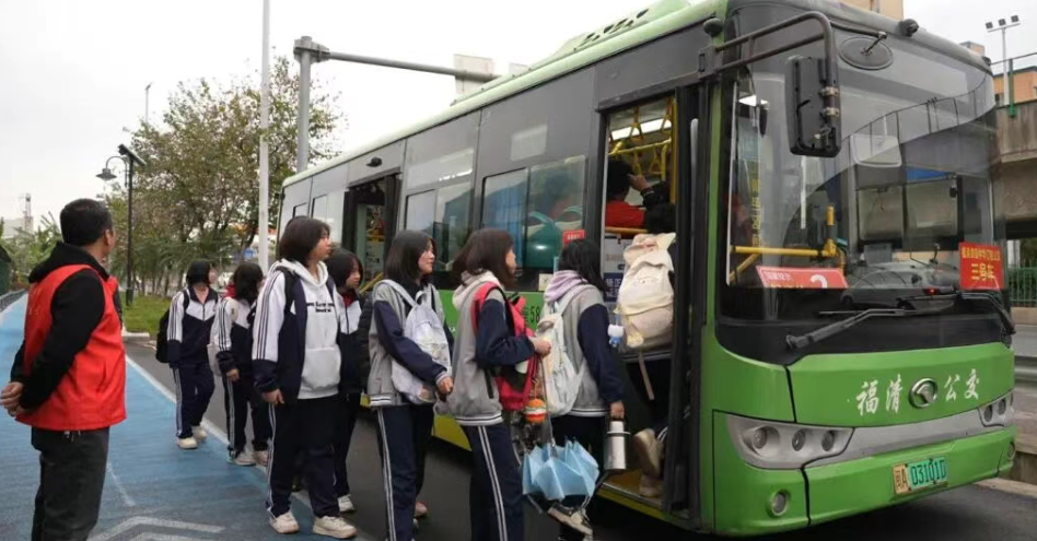 福清首条乡村定制公交“良镇中学南线(墩头方向)”顺利开通