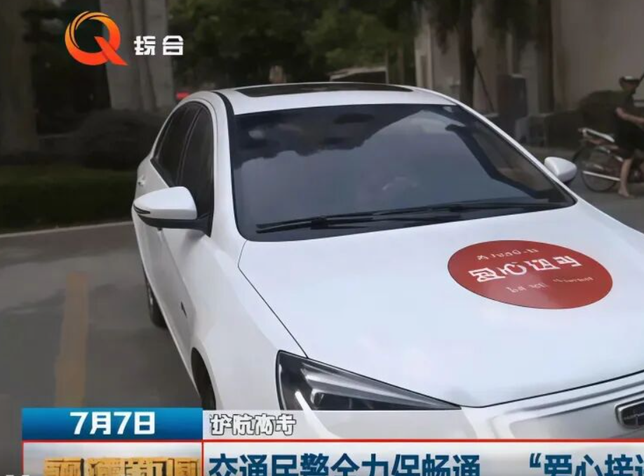 金辉集团林定强：企业成功与社会责任的坚守