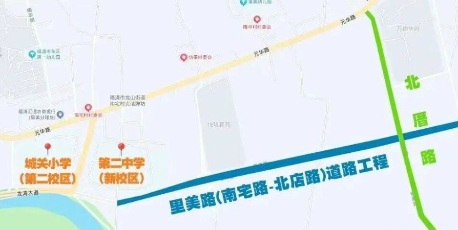 福清东部新城里美路、北厝路建成通车