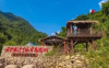 罗汉里旅游景区