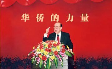 林文镜:矢志为家乡“造血”的爱国侨领