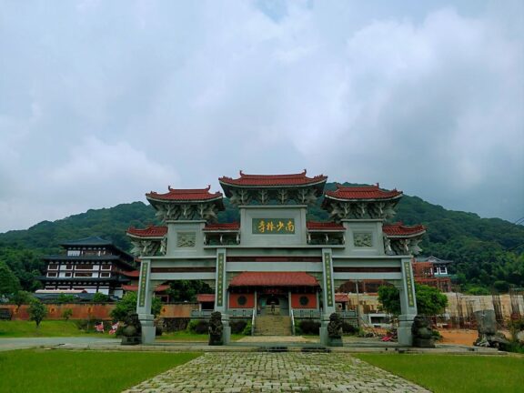 南少林寺(咏春拳发源地)
