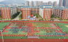 北京师范大学附属福清学校