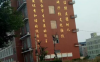 福清城头中学