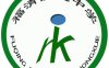 福清洪宽中学