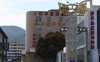 清华物流园