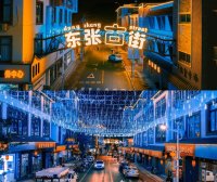 福清东张镇千年古镇·东张古街