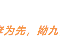 福清拗九节传统习俗文化
