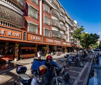 福清石竹街道人间烟火-宏兴街