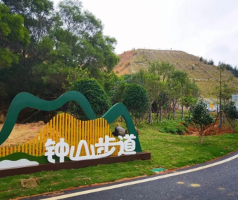 福清龙江街道钟山步道