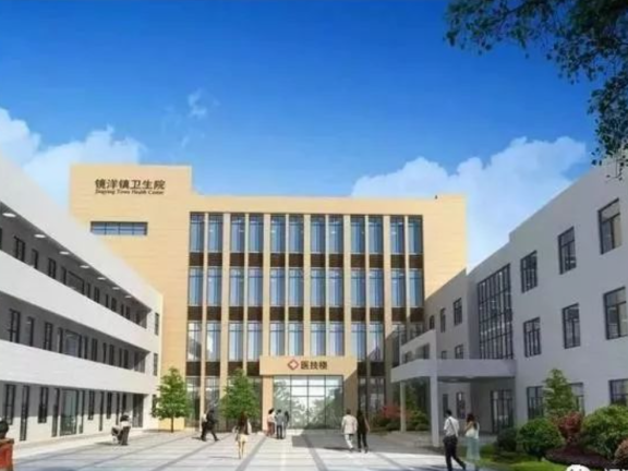 福清市镜洋镇卫生院