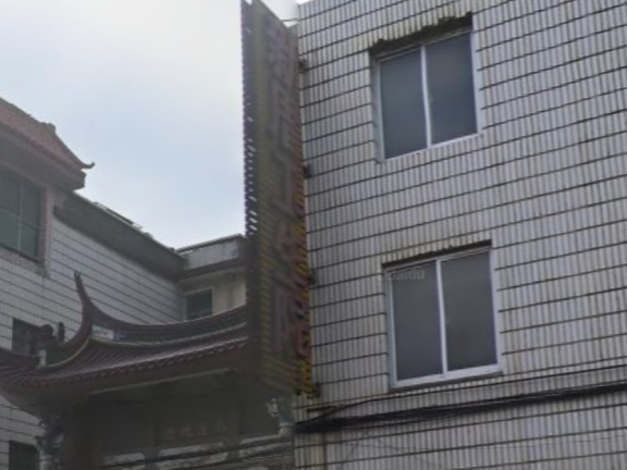 福清市新厝镇卫生院