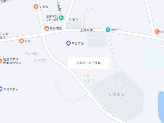 福清市东张镇中心卫生院