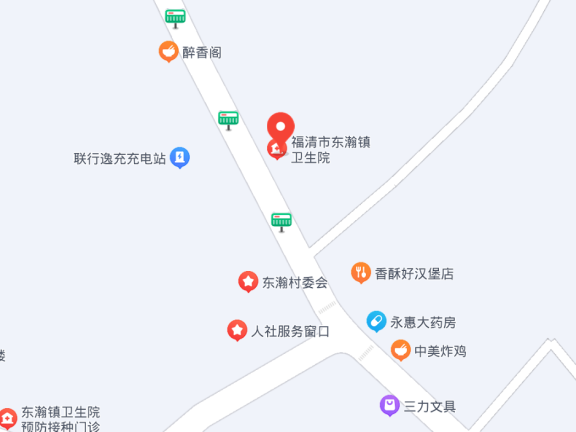 福清市东瀚镇卫生院