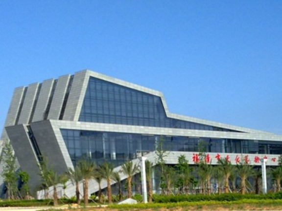 福清市文化馆
